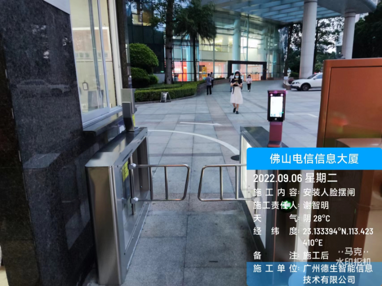 js555888金沙官网人脸闸机入驻佛山电信信息大厦